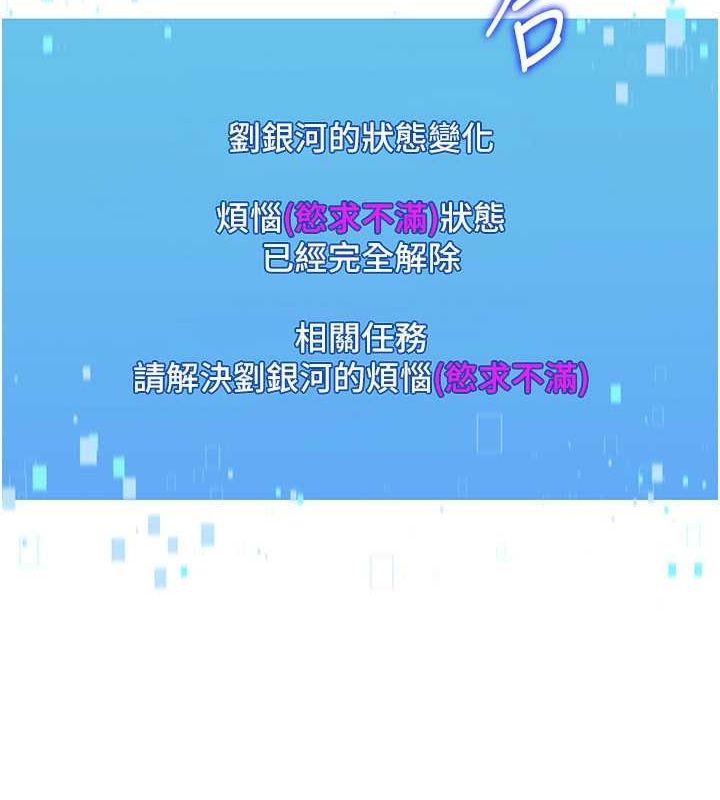 第24话 必须中止连败! 图 9