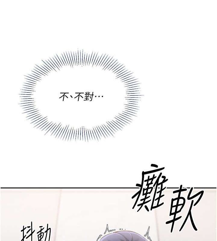 第24话 必须中止连败! 图 10