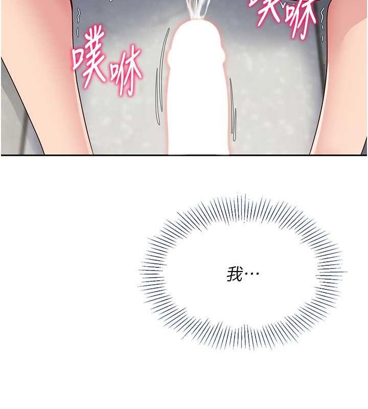 第24话 必须中止连败! 图 12