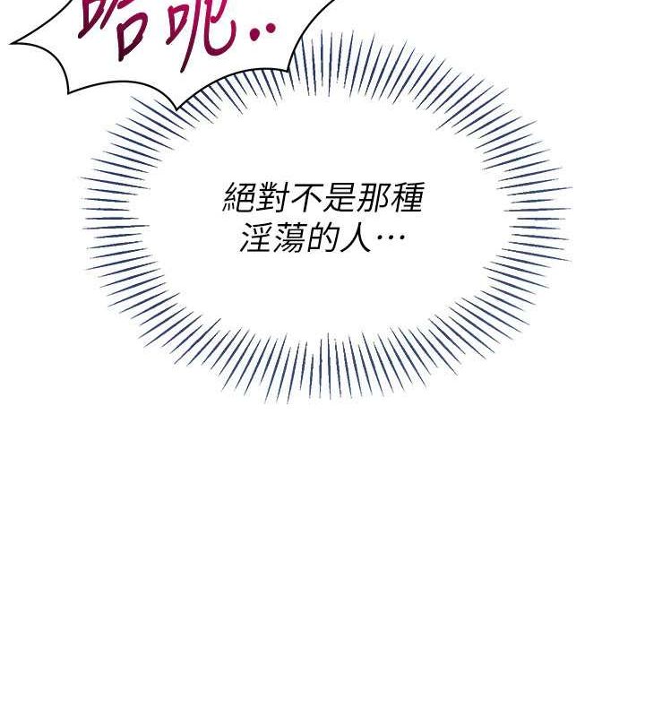 第24话 必须中止连败! 图 15