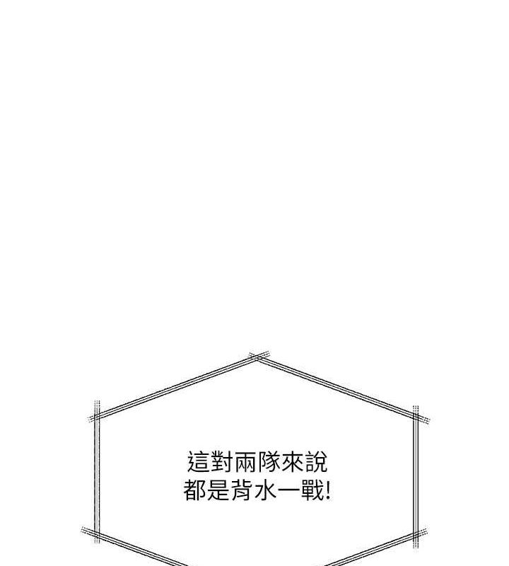 第24话 必须中止连败! 图 17