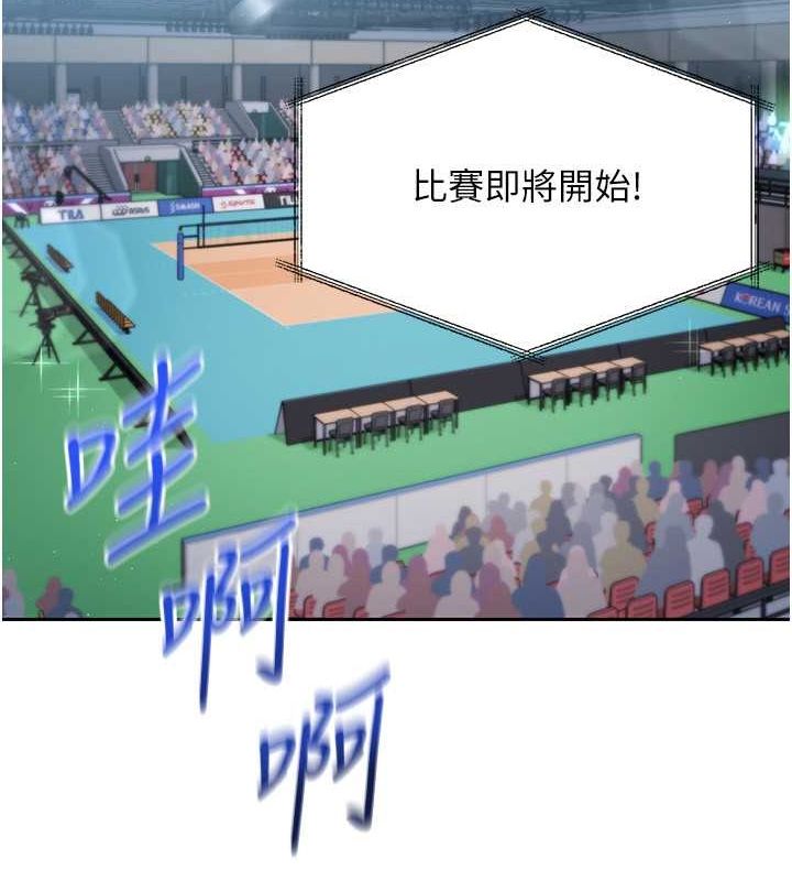 第24话 必须中止连败! 图 19