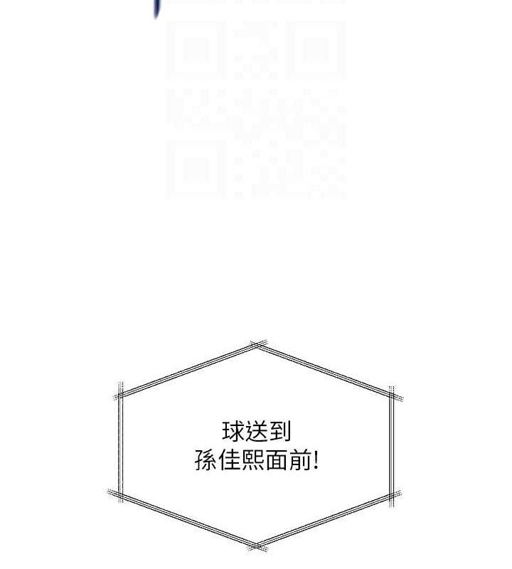 第24话 必须中止连败! 图 25