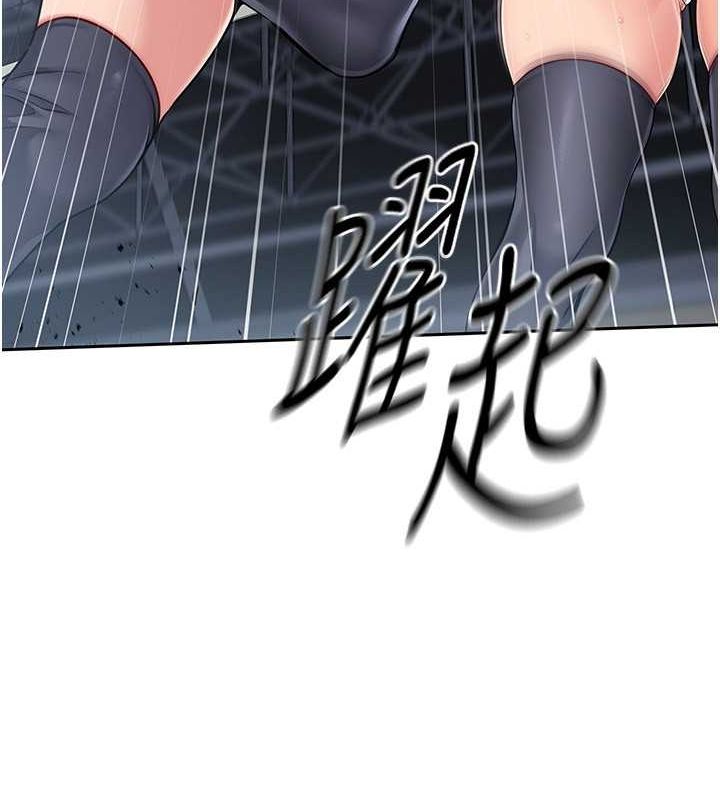 第24话 必须中止连败! 图 28