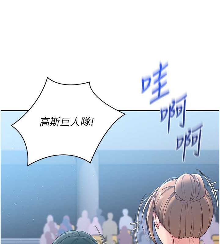 第24话 必须中止连败! 图 36