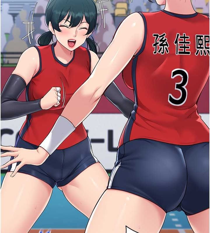 第24话 必须中止连败! 图 37