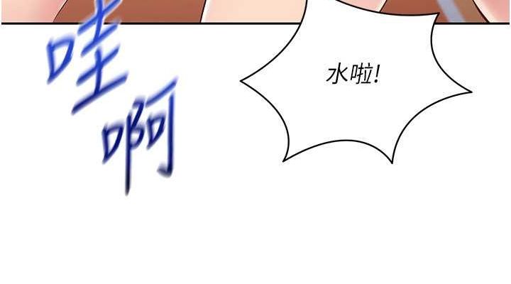 第24话 必须中止连败! 图 38