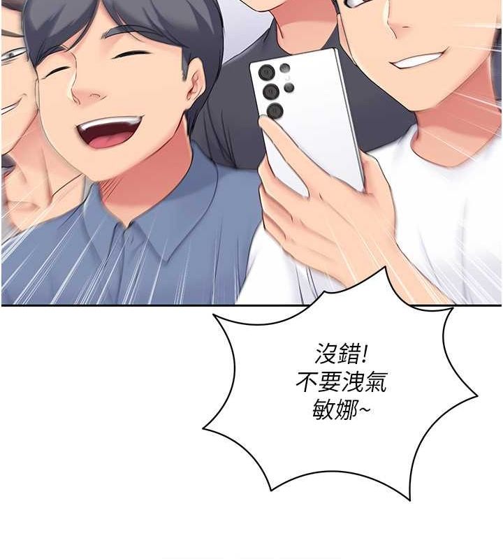 第24话 必须中止连败! 图 43