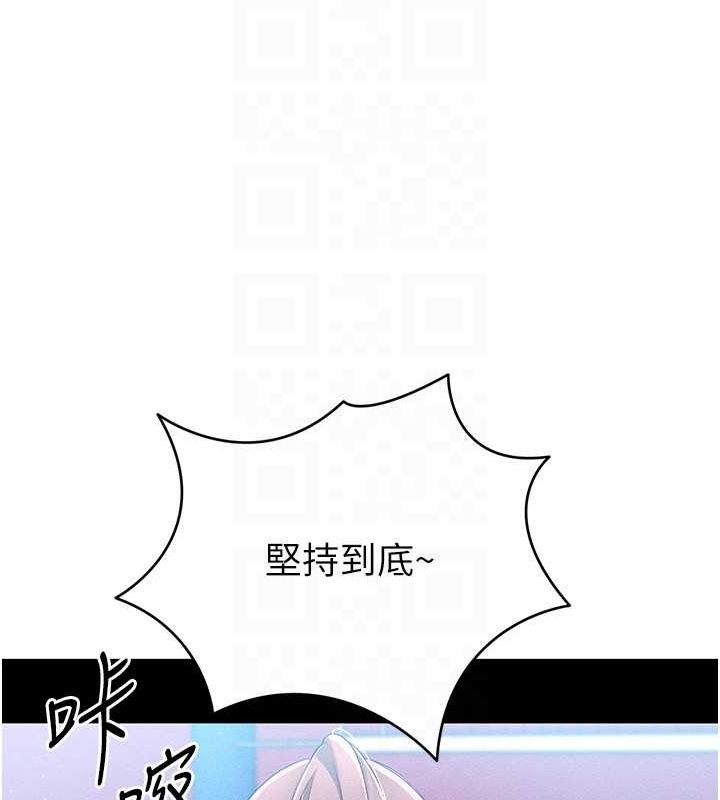 第24话 必须中止连败! 图 44