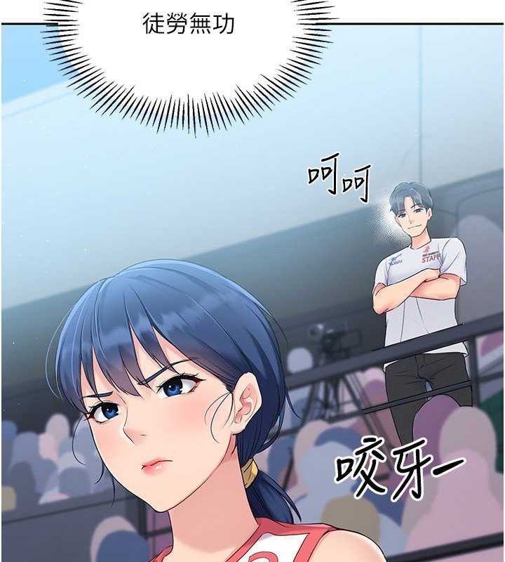 第24话 必须中止连败! 图 54