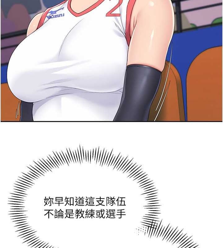 第24话 必须中止连败! 图 55