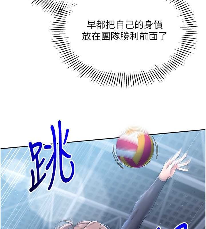 第24话 必须中止连败! 图 56