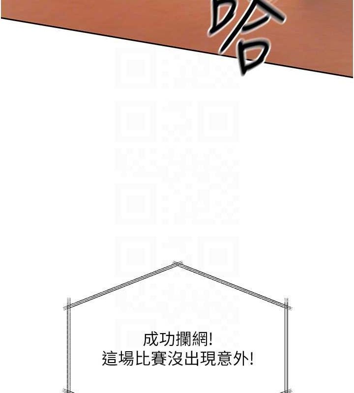 第24话 必须中止连败! 图 62