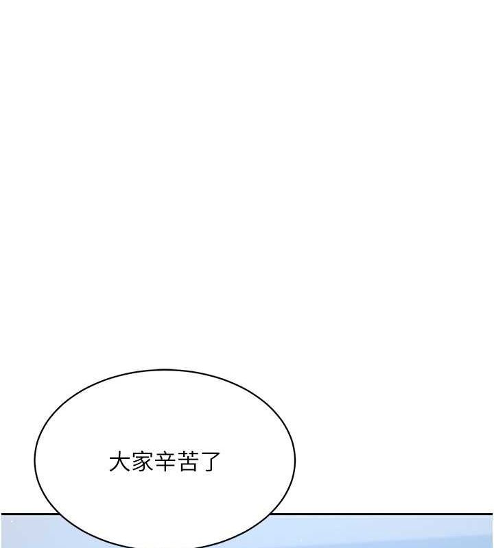 第24话 必须中止连败! 图 66
