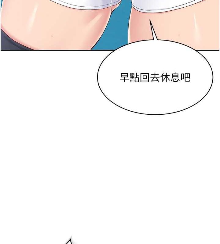 第24话 必须中止连败! 图 69