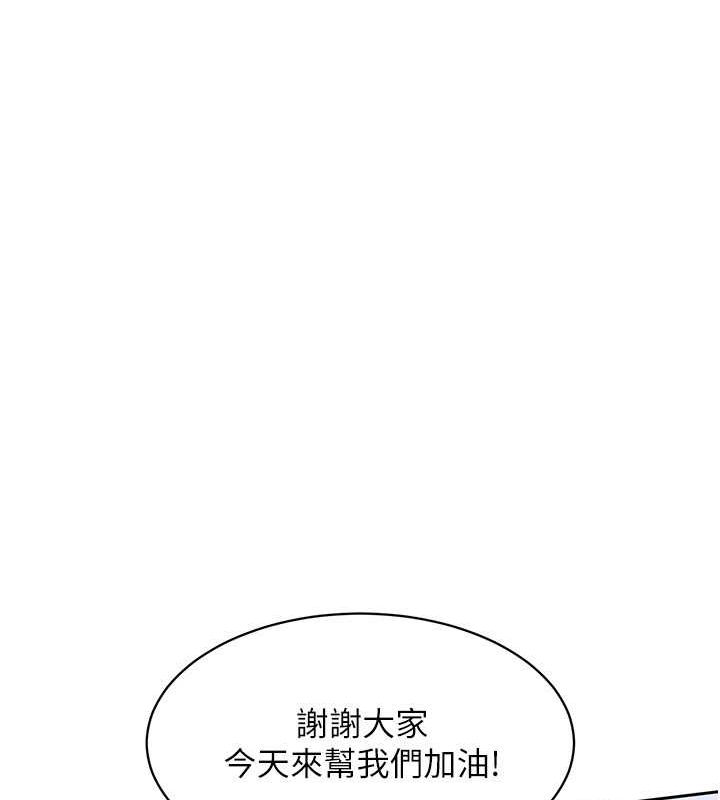 第24话 必须中止连败! 图 72
