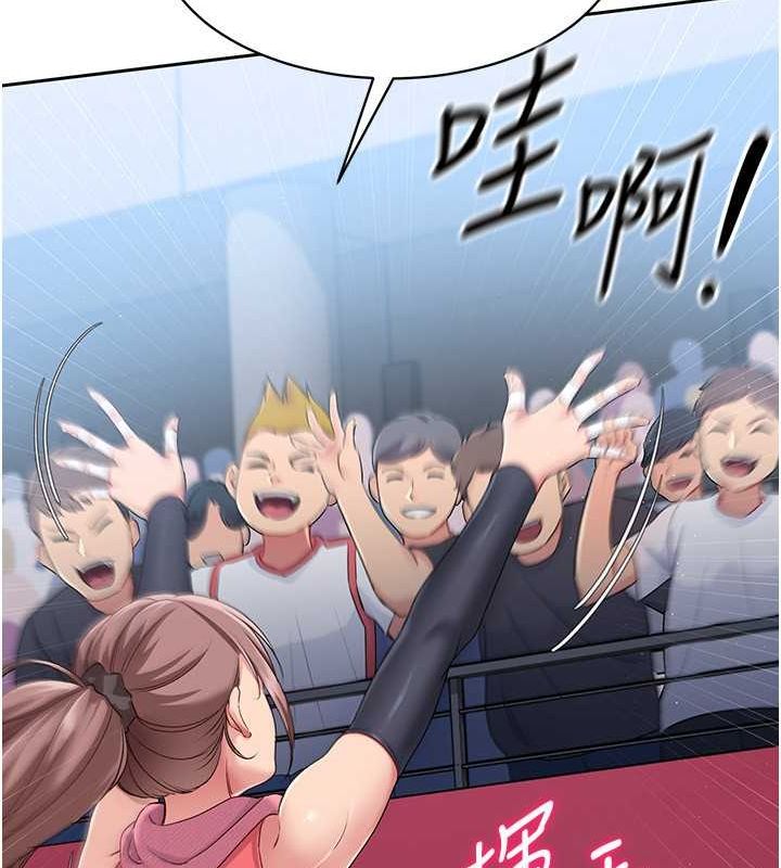 第24话 必须中止连败! 图 73