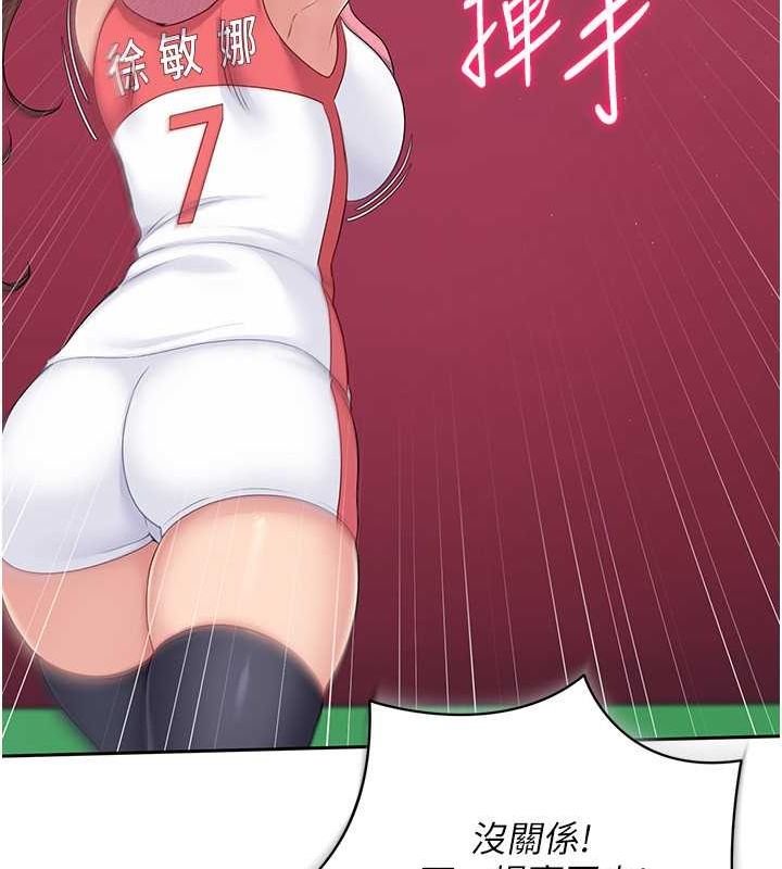 第24话 必须中止连败! 图 74