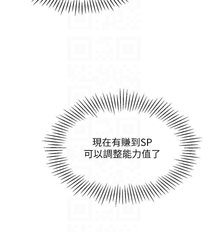 第24话 必须中止连败! 图 78
