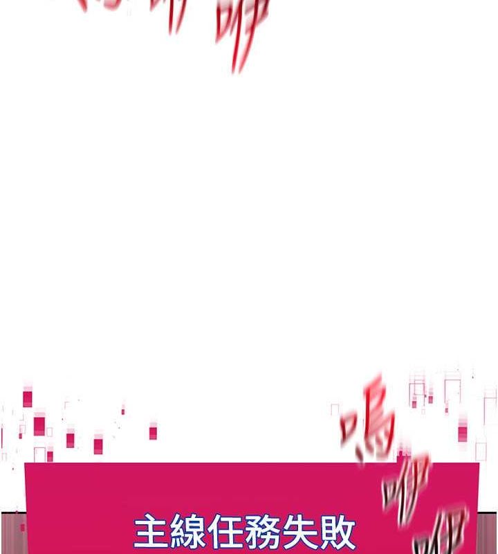 第24话 必须中止连败! 图 83