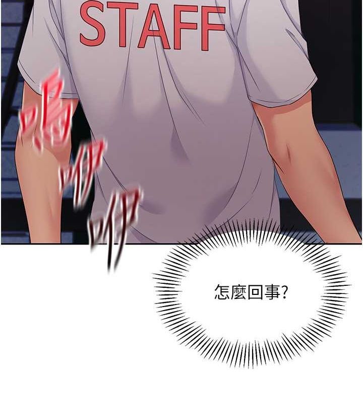 第24话 必须中止连败! 图 85
