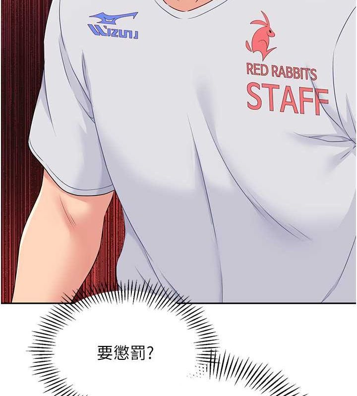 第24话 必须中止连败! 图 88