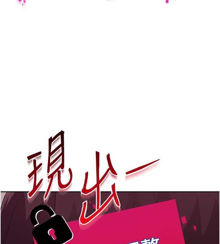 第24话 必须中止连败! 图 90