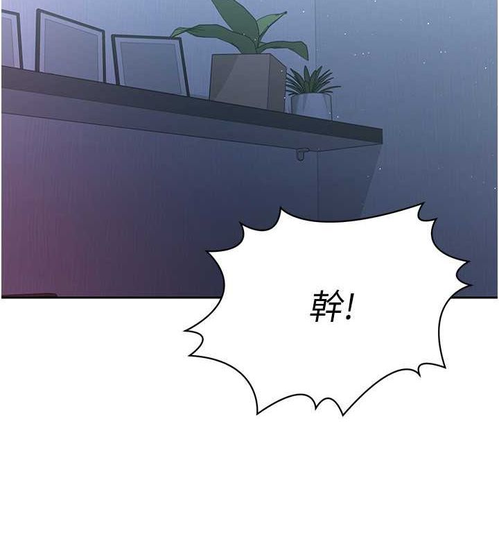 第24话 必须中止连败! 图 95