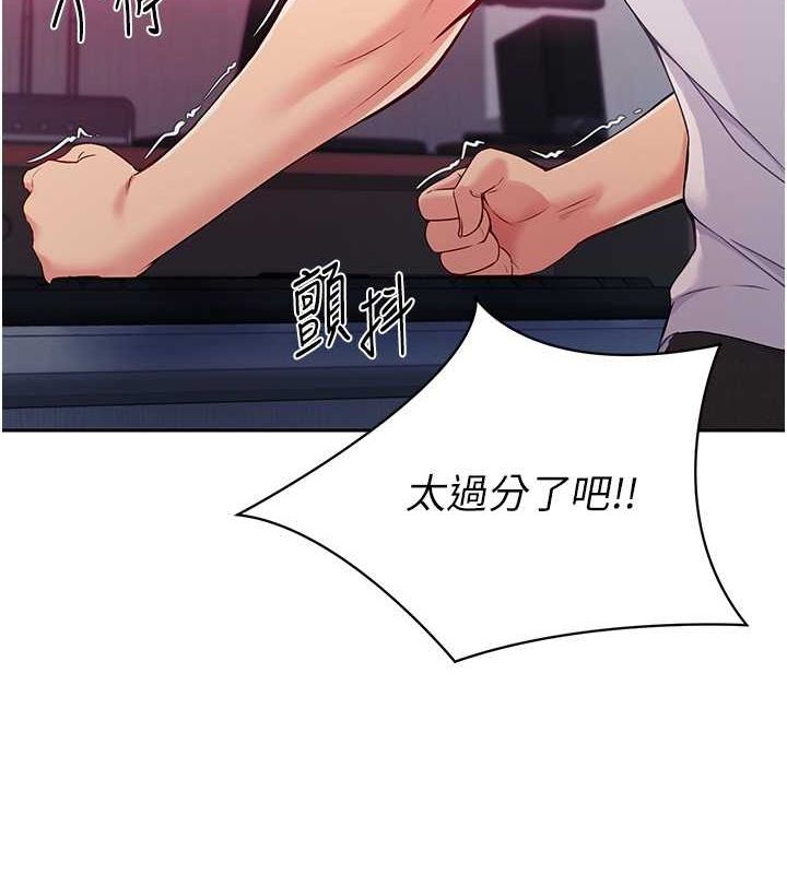 第24话 必须中止连败! 图 97