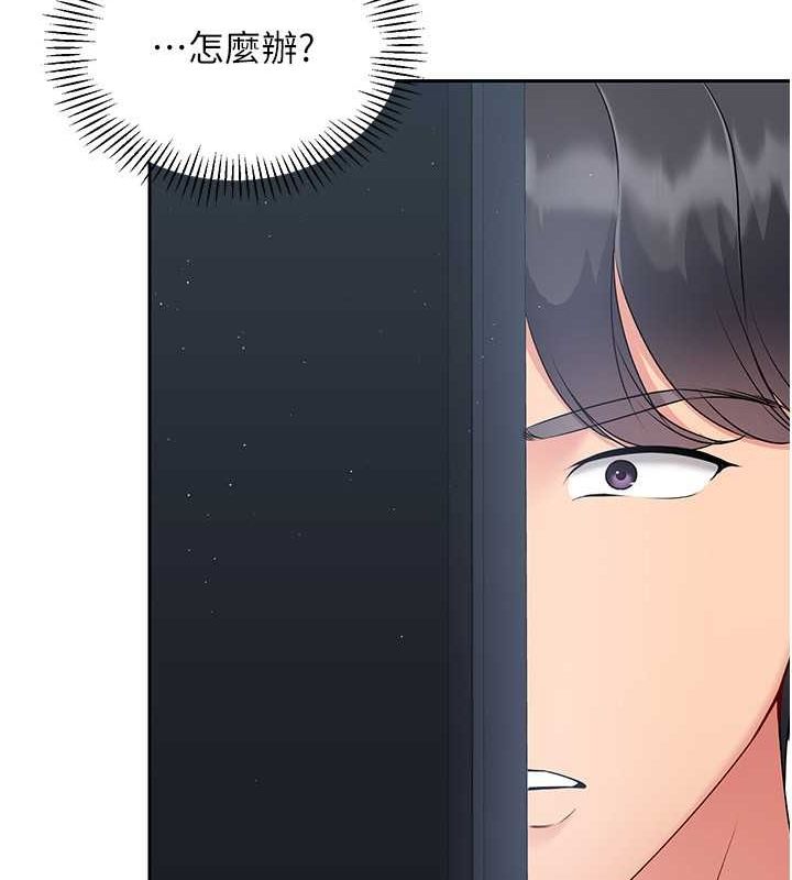 第24话 必须中止连败! 图 106