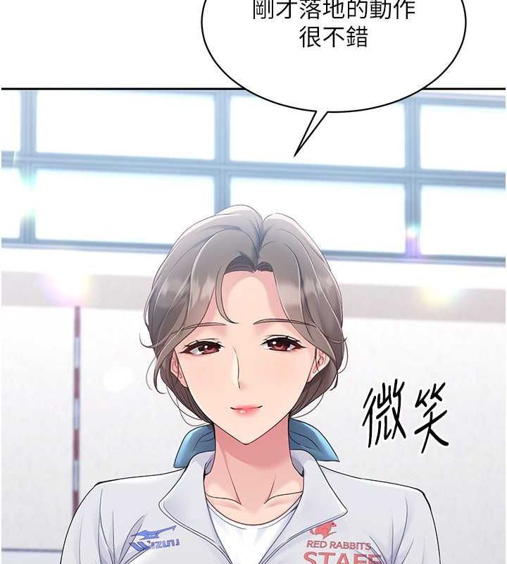 第24话 必须中止连败! 图 132