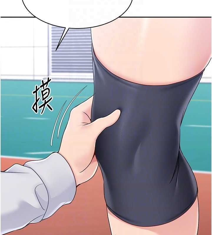 第24话 必须中止连败! 图 135