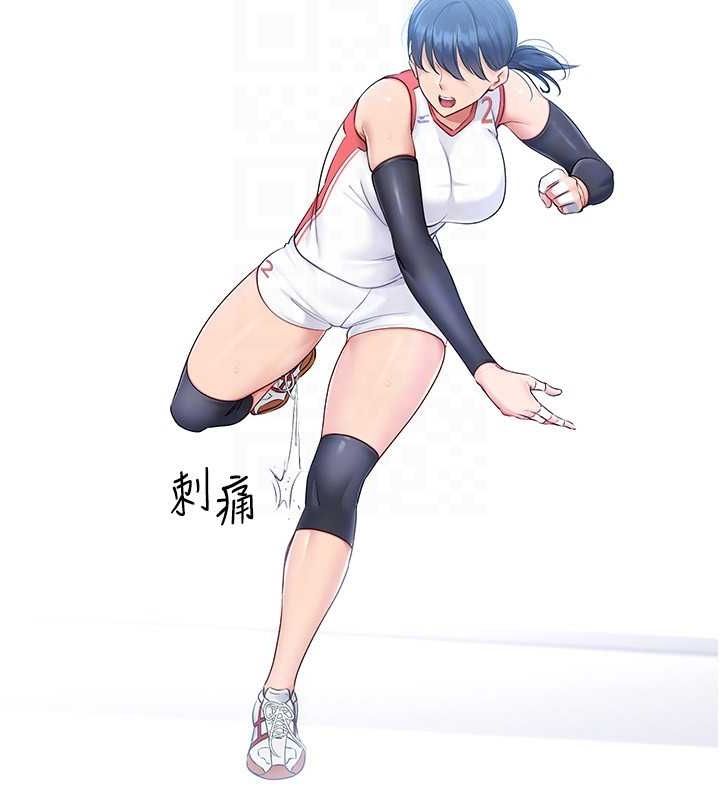 第24话 必须中止连败! 图 137