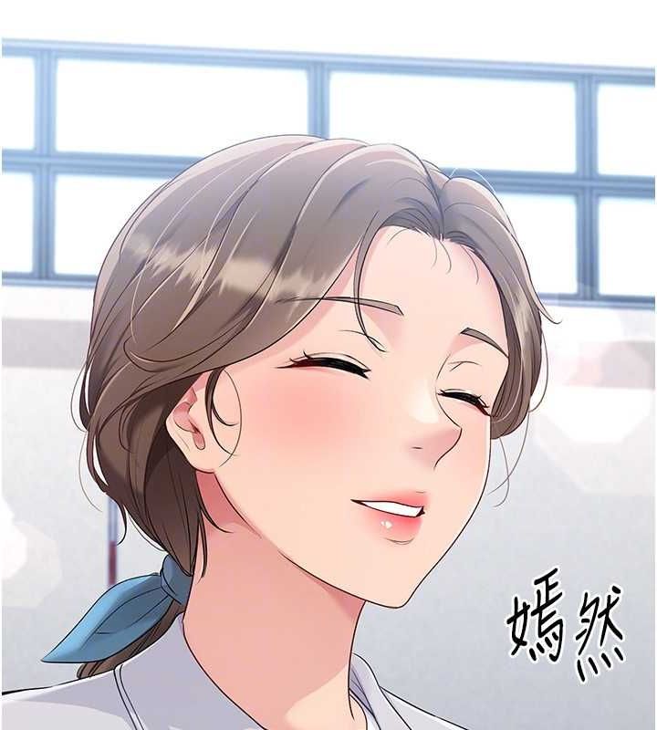 第24话 必须中止连败! 图 138