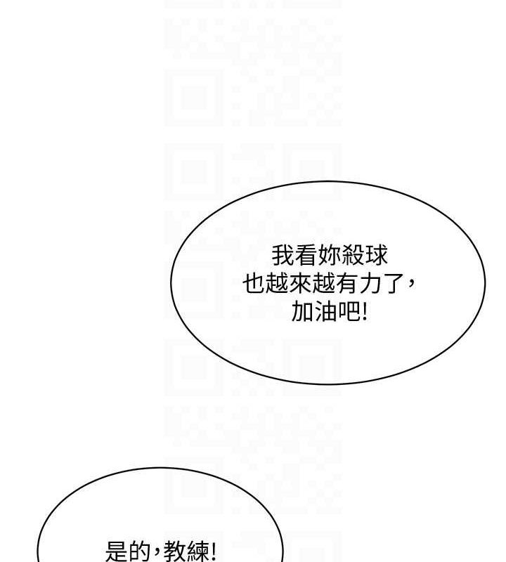 第24话 必须中止连败! 图 141