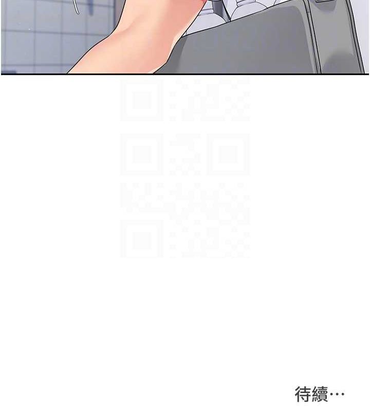 第24话 必须中止连败! 图 143