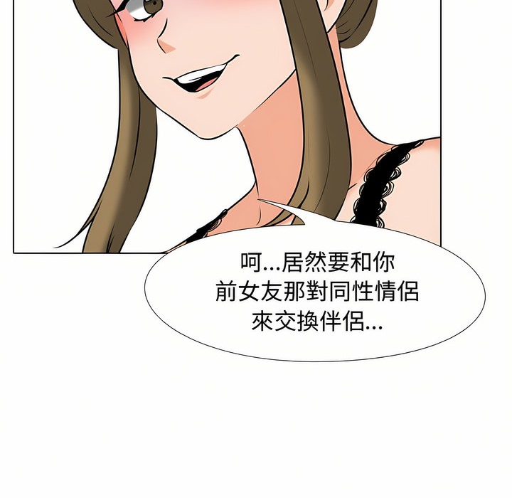 112.jpg