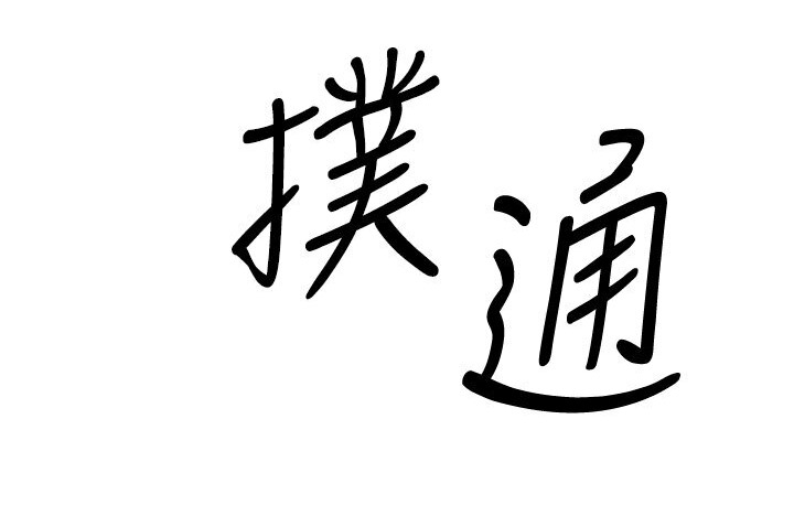 87.jpg