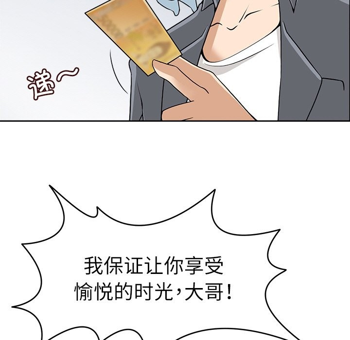 100.jpg