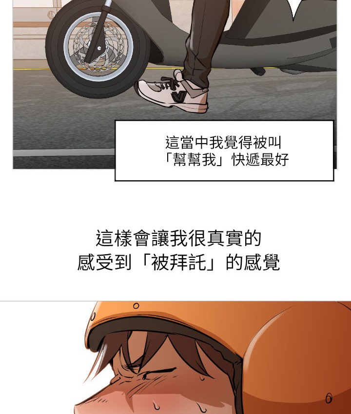 87.jpg