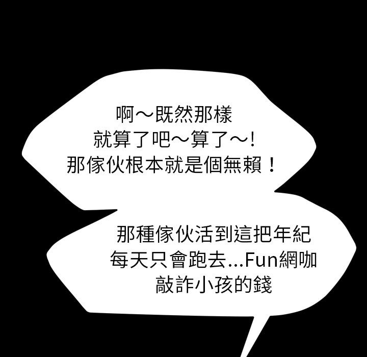 87.jpg