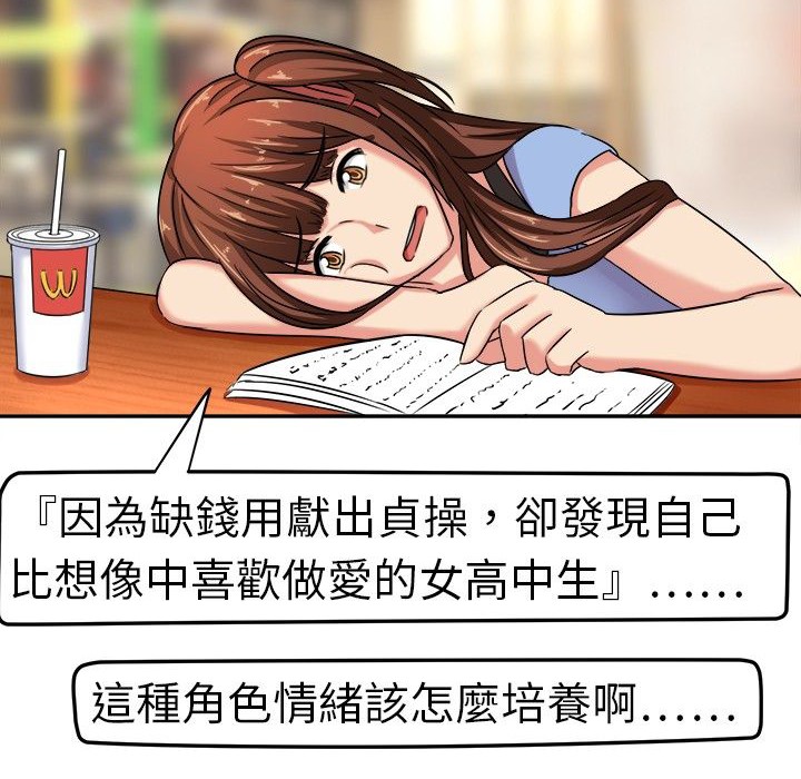 79.jpg