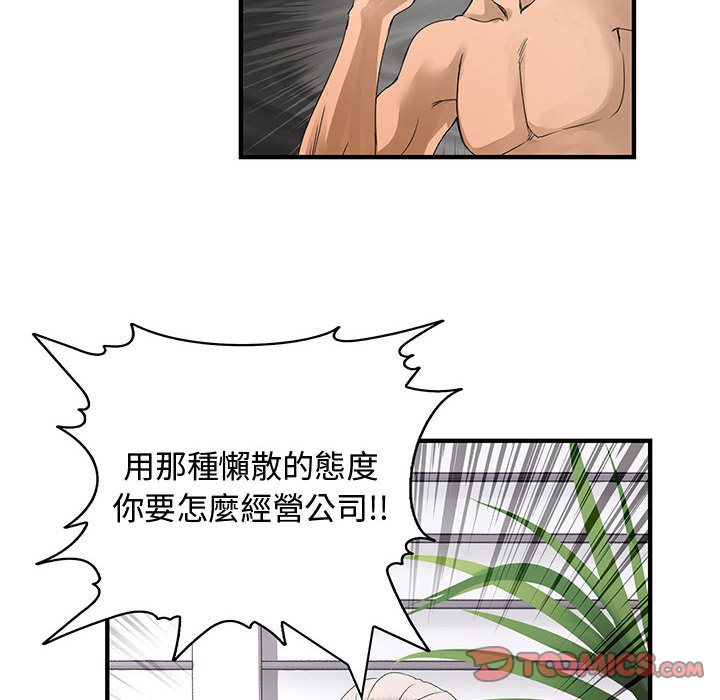 100.jpg