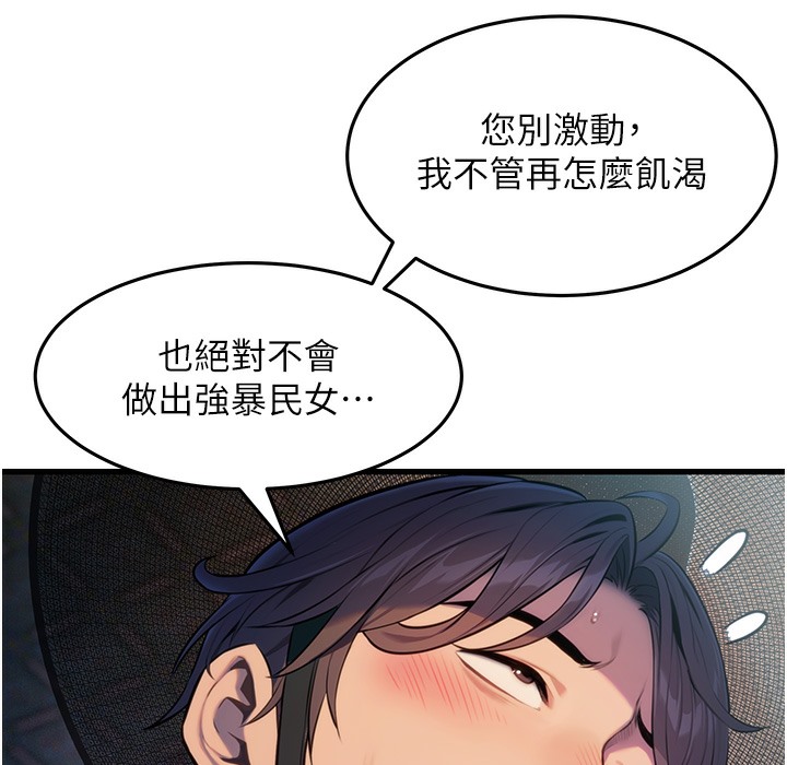 96.jpg