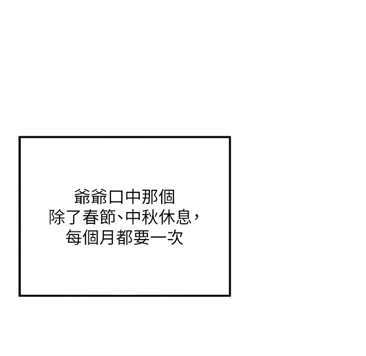 143.jpg