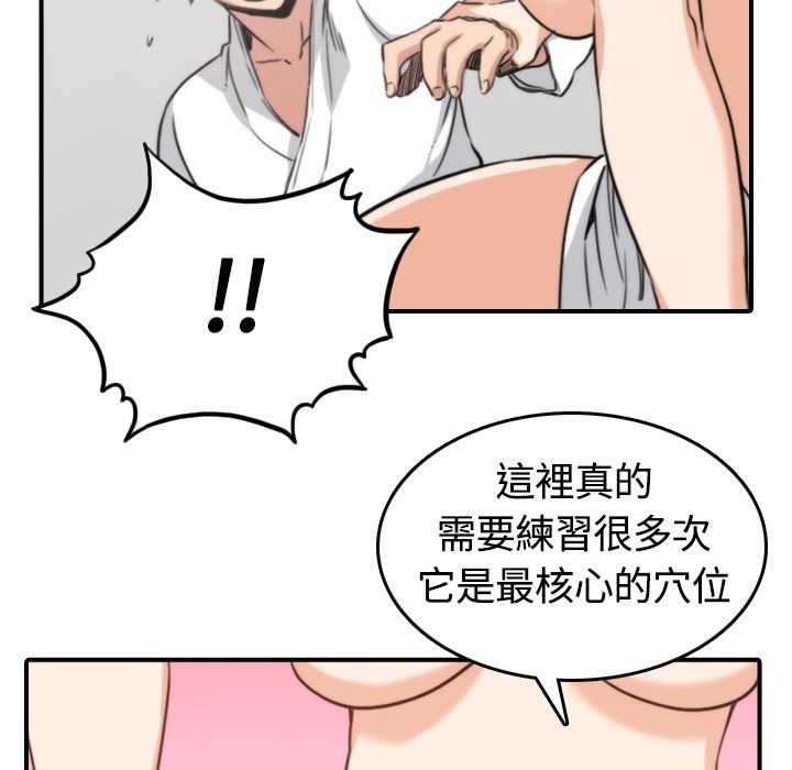 84.jpg