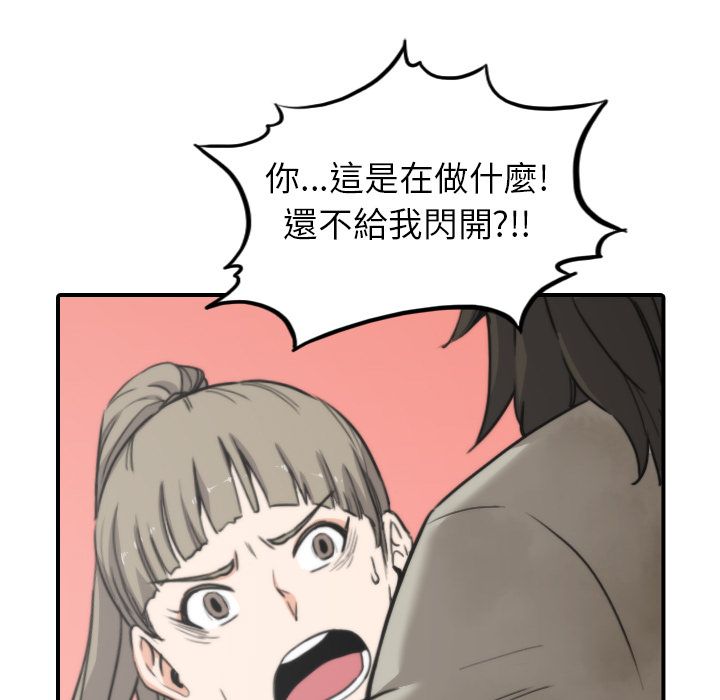 87.jpg