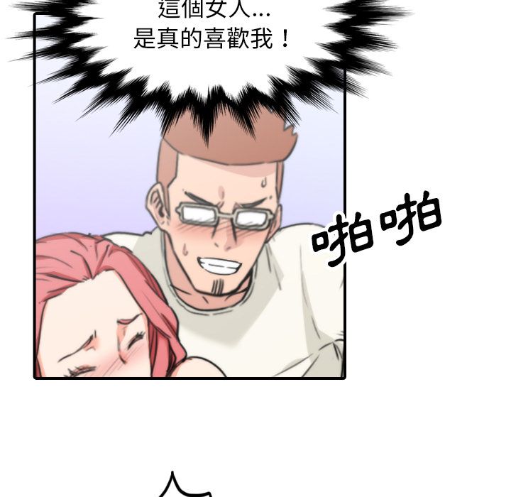 77.jpg