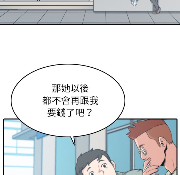 91.jpg