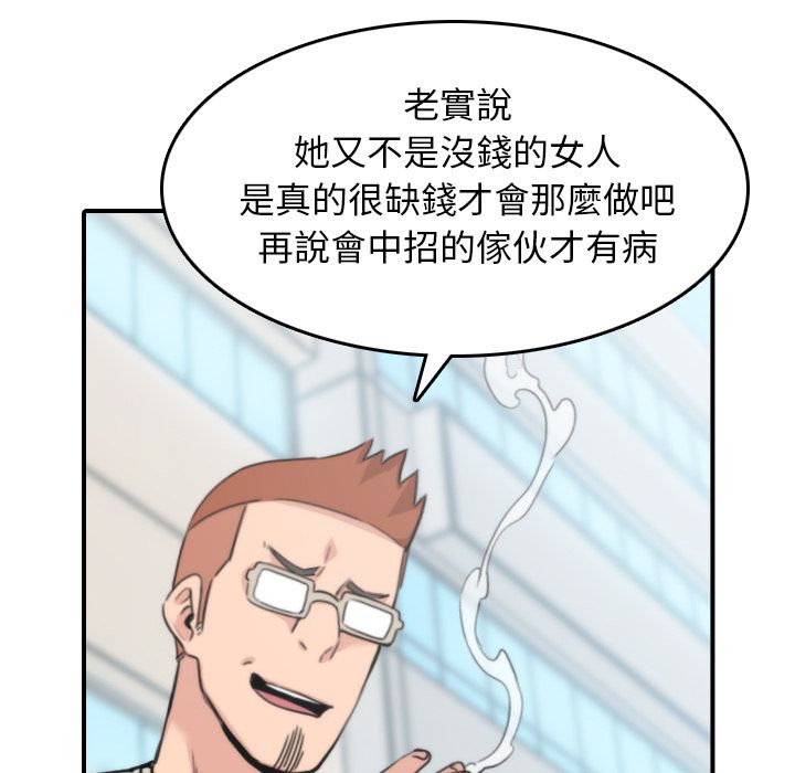 98.jpg